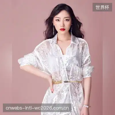 邵雅雪